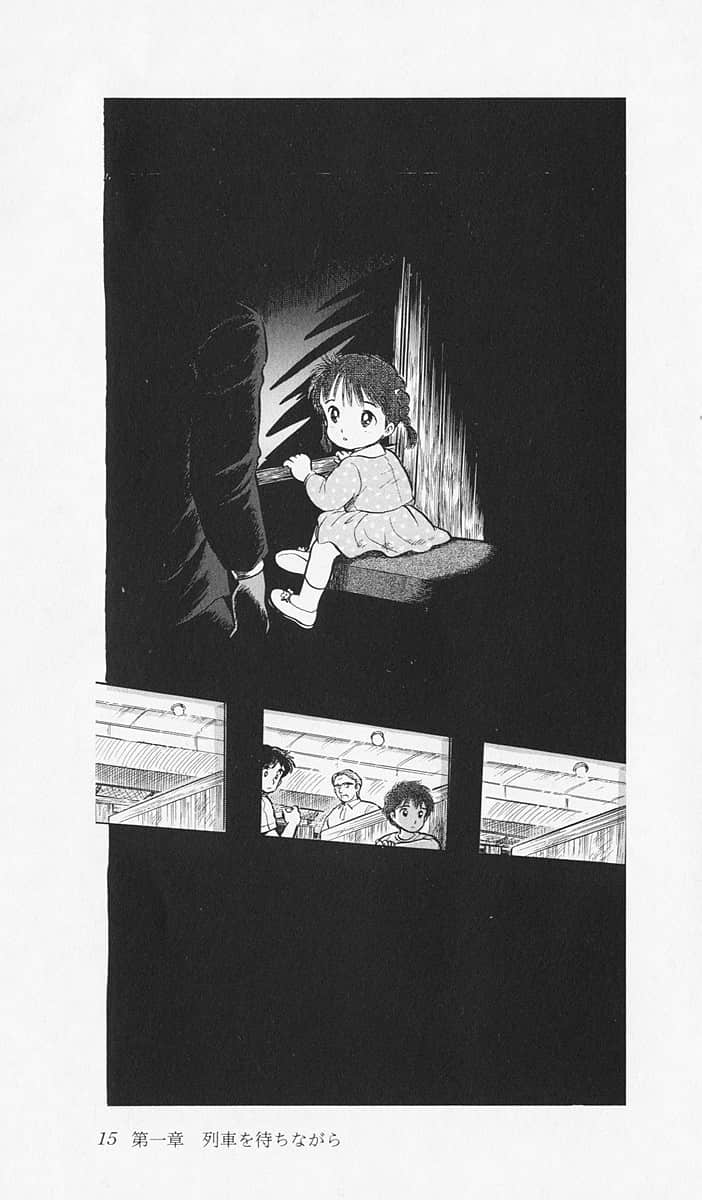 《夏日魔术》1 插图（2）