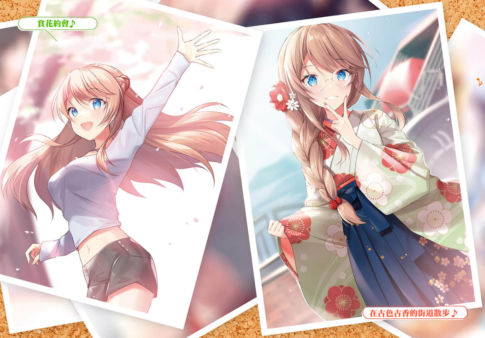 《辣妹因为惩罚游戏才向我这个边缘人告白，但显然是真心爱上我了》3 插图（3）