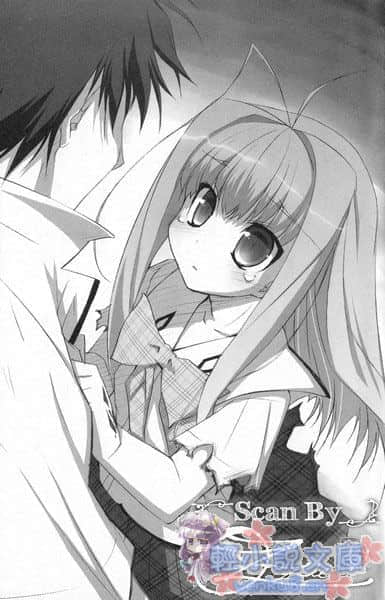 《龙之界点》5 萝丝觉醒 插图（14）