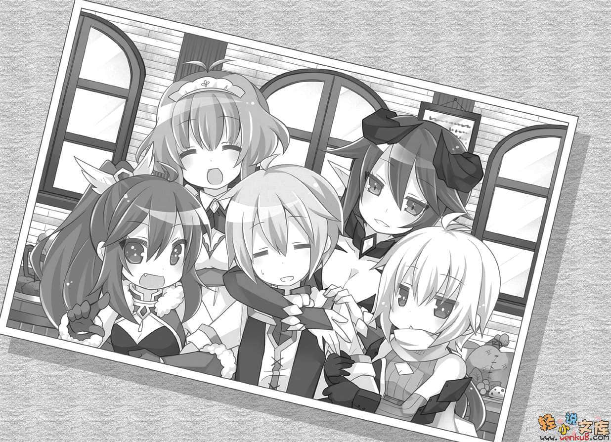 《GE GoodEater》1 插图（44）
