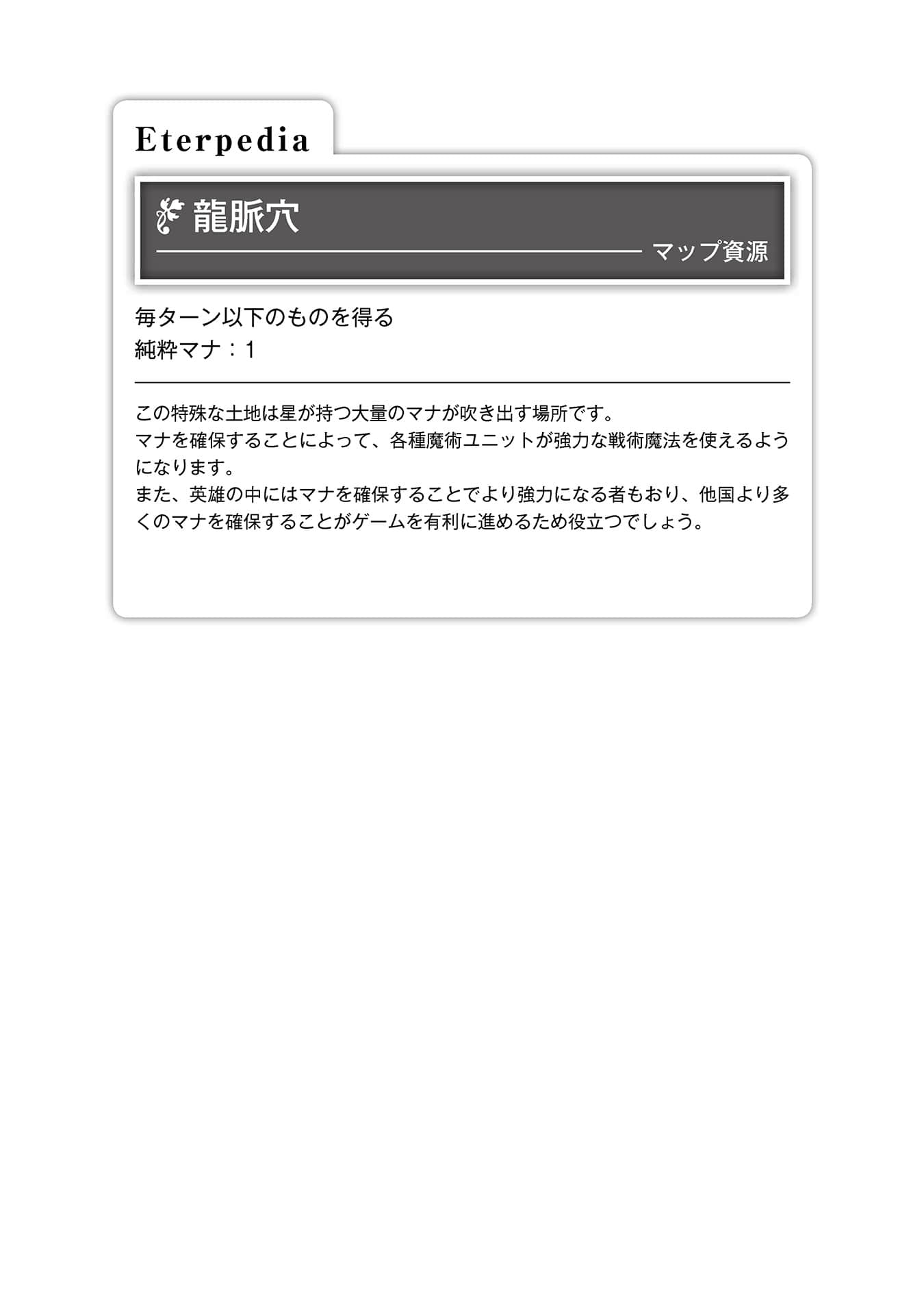 异世界默示录麦诺格拉 ～从毁灭文明开始征服世界～小说插图（42）