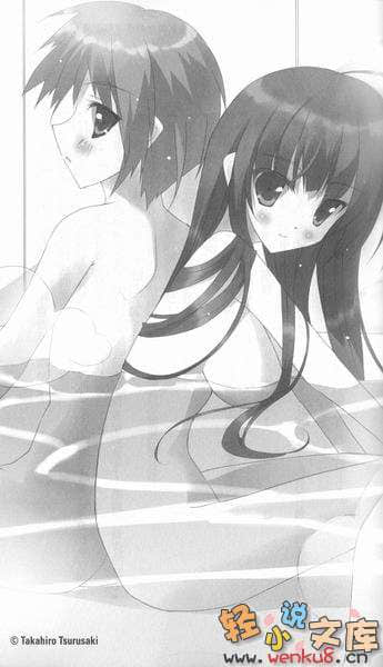 《妹妹X杀手X宅配便》6 插图（10）