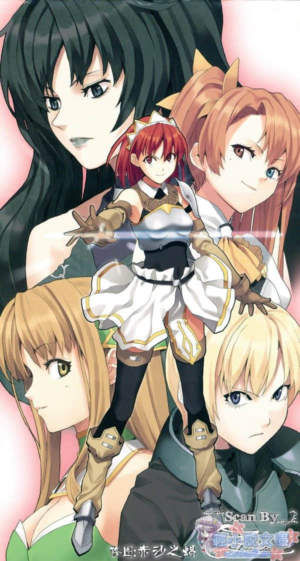《圣剑锻造师》5 Sacrifice 插图（4）