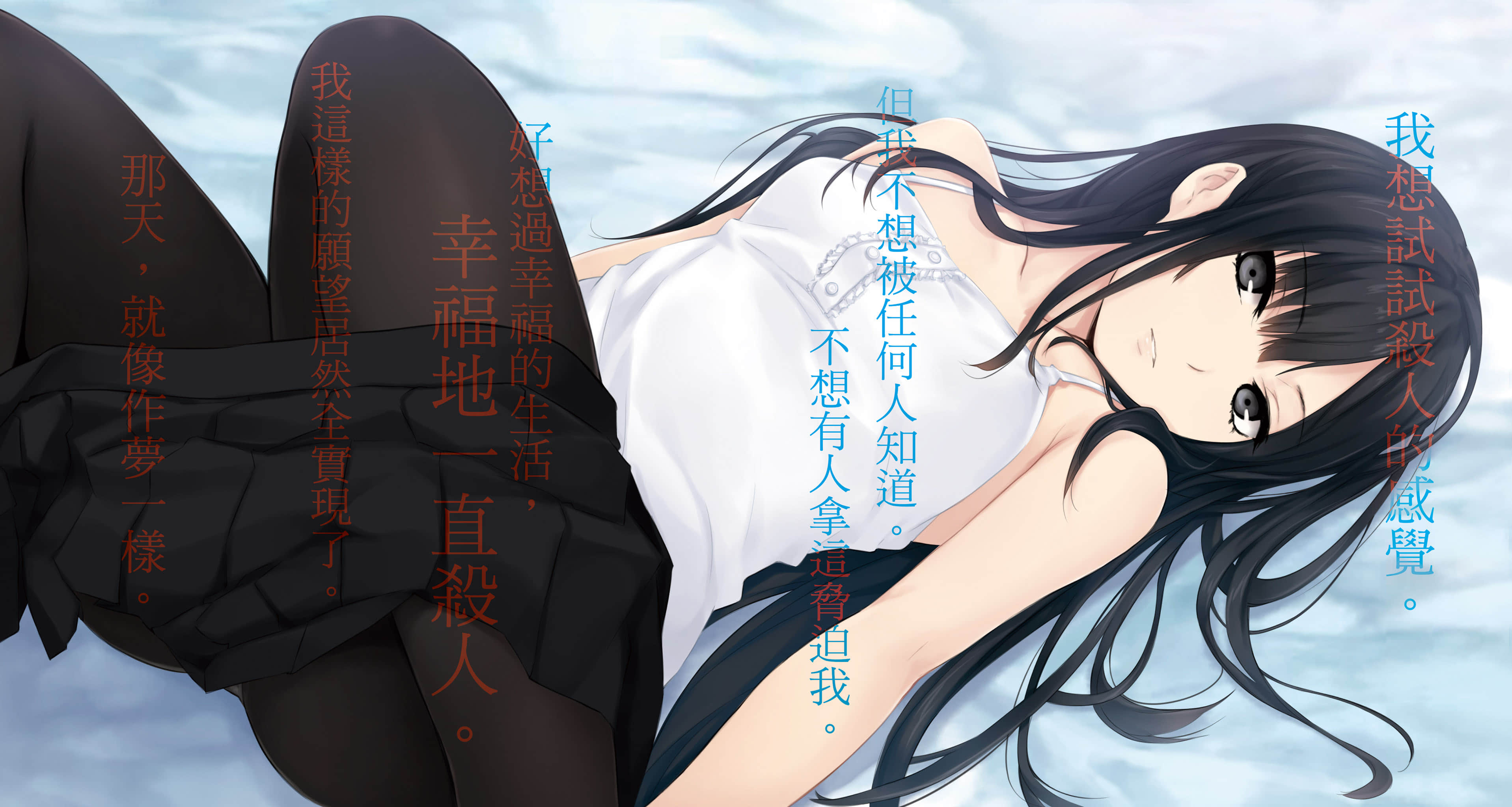 《美少女乃求斩之道》全一册 插图（4）
