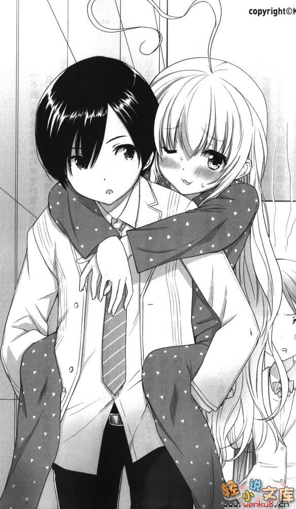 襲來!美少女邪神小說插圖（81）