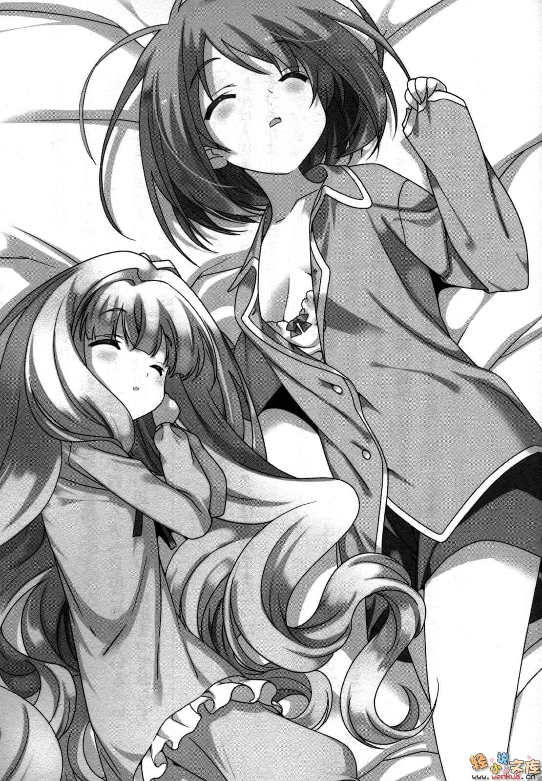 《你并不孤单》1 插图（10）