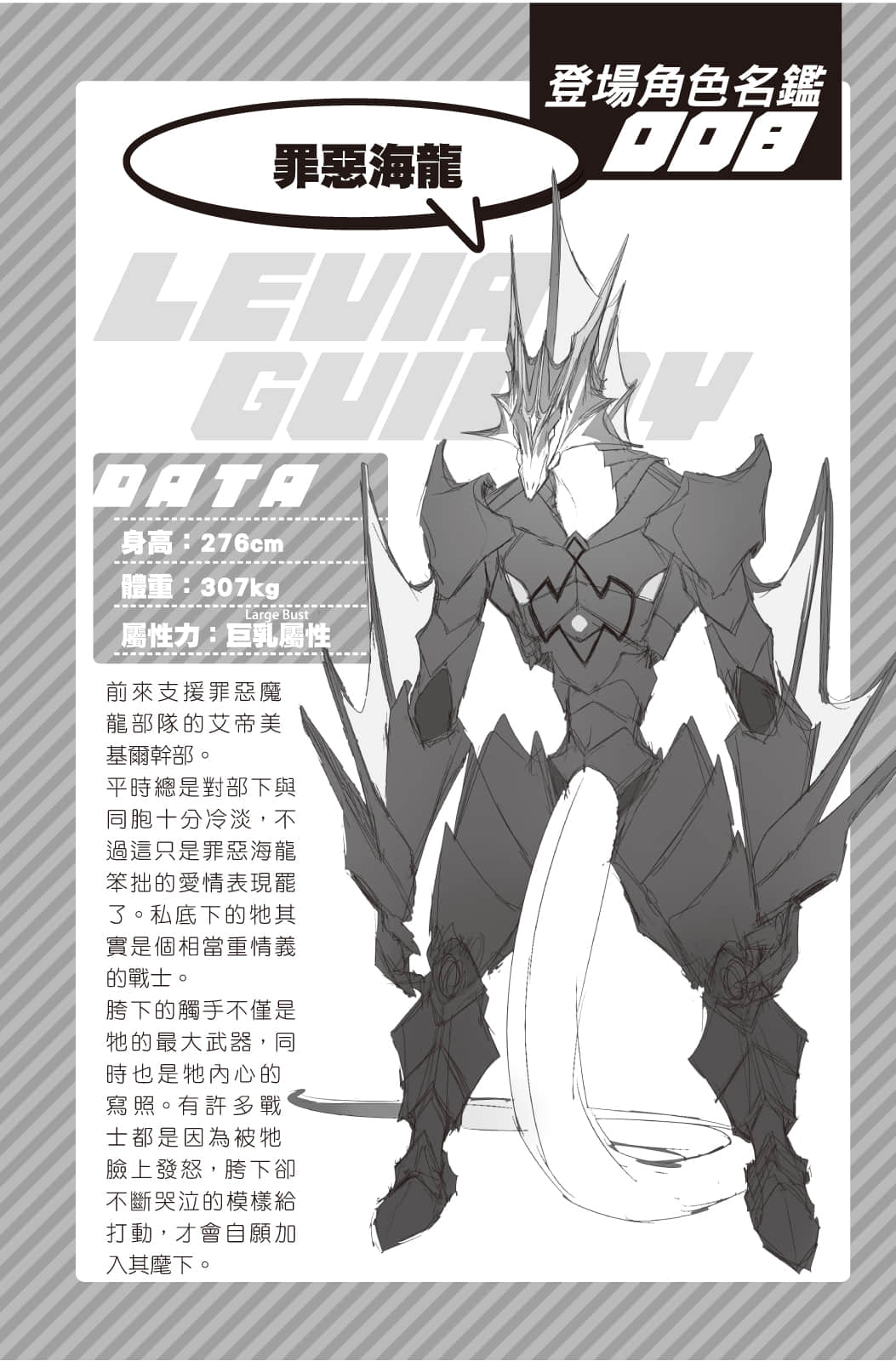 《我，要成为双马尾》2 插图（13）