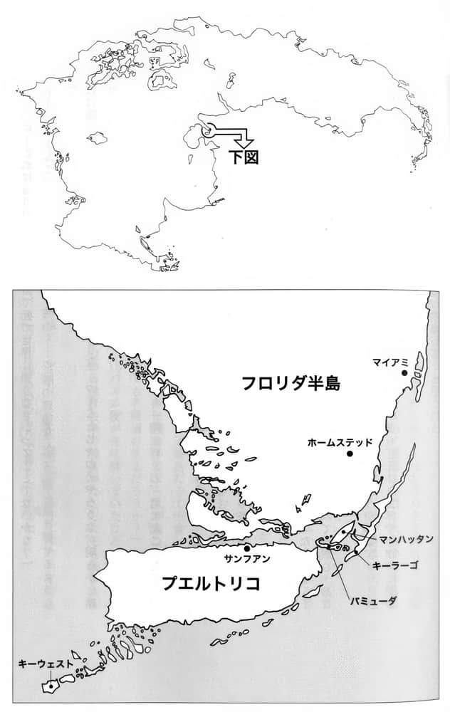 《JOJO官方外传 乔治·乔斯达》上卷 二 西晓町插图（9）