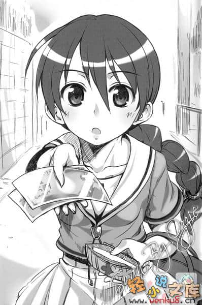 恋上不死之男的少女小说插图（20）