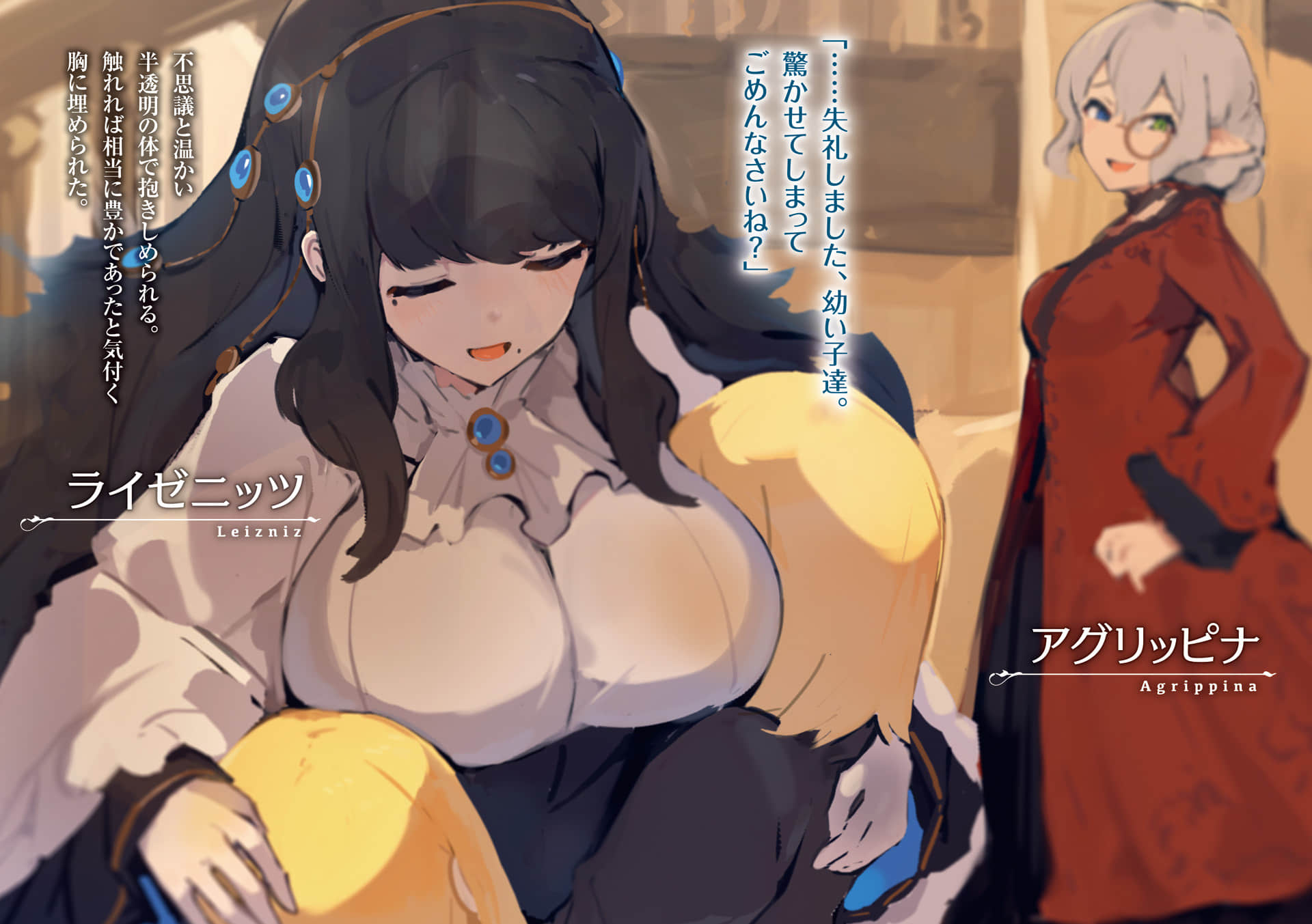 《TRPG玩家在异世界打造最强角色 ～献给亨德森的福音～》3（机翻） 插图（3）