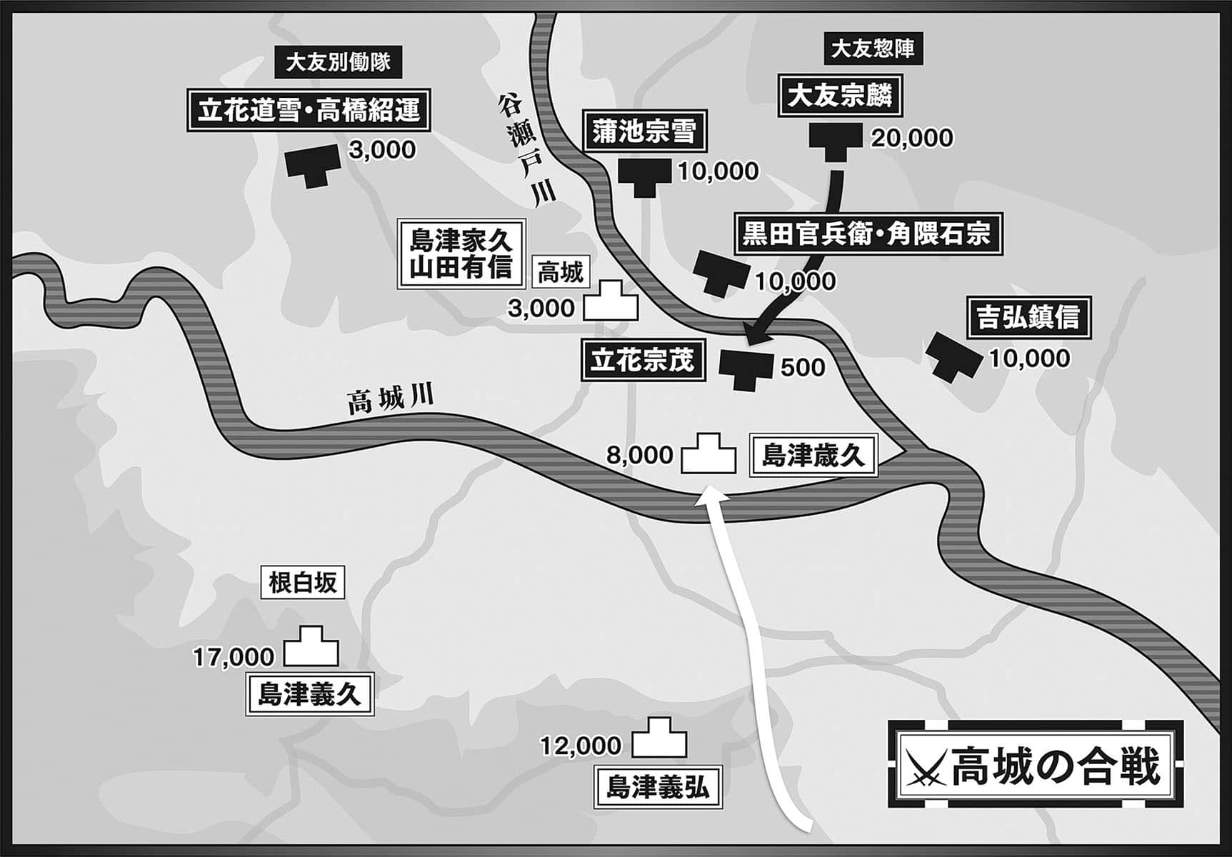 織田信奈的野望小說插圖（171）