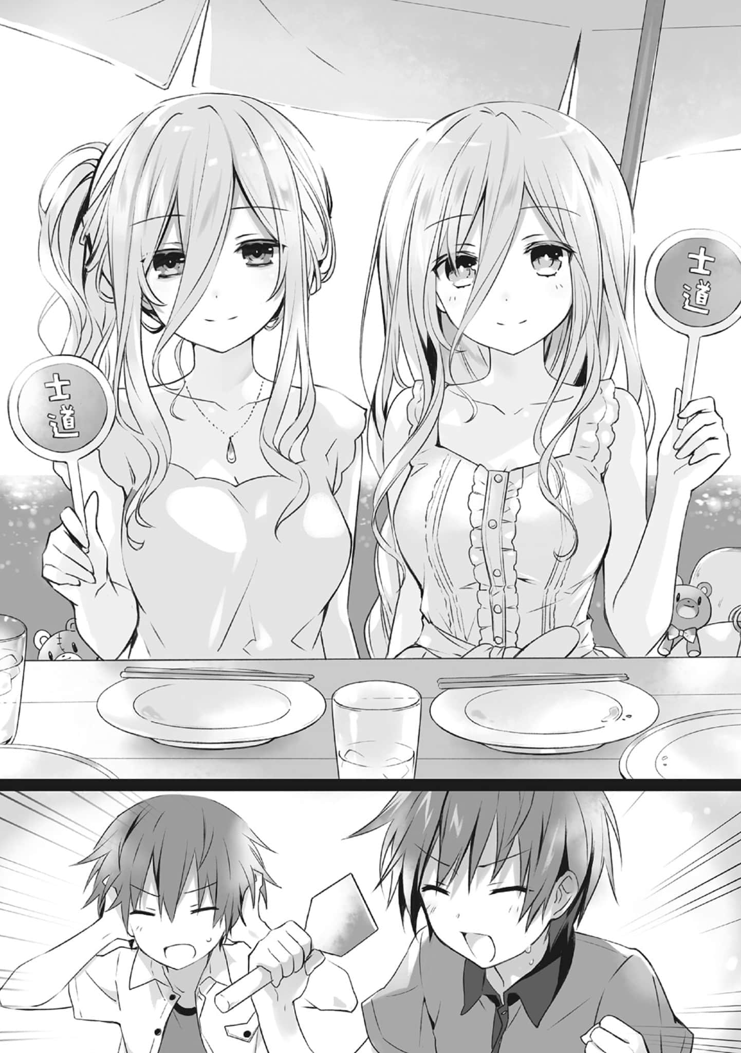 《约会大作战 DATE A LIVE》19 真实结局澪 插图（13）