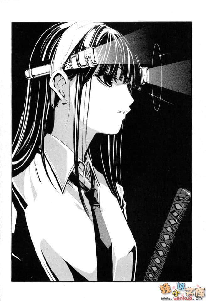 《侍衛》4 搏命廝殺 插圖（7）
