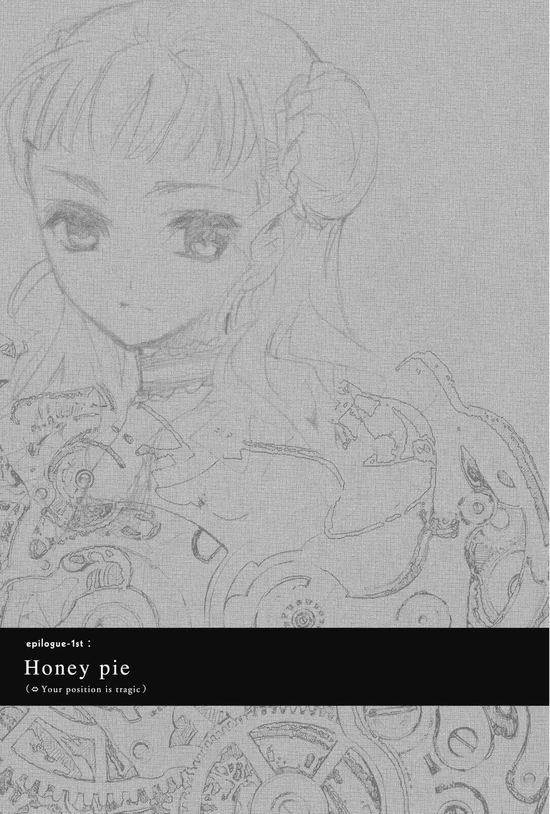《虚轴少女》3 epilogue-1st：Honey pie插图（1）