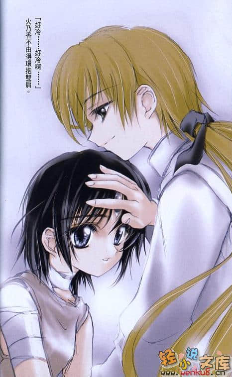 《THE THIRD》4 翱翔天際的妖精 插圖（4）