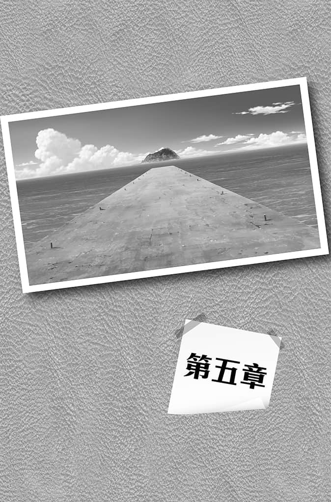 雨港基隆（小说）小说插图（17）