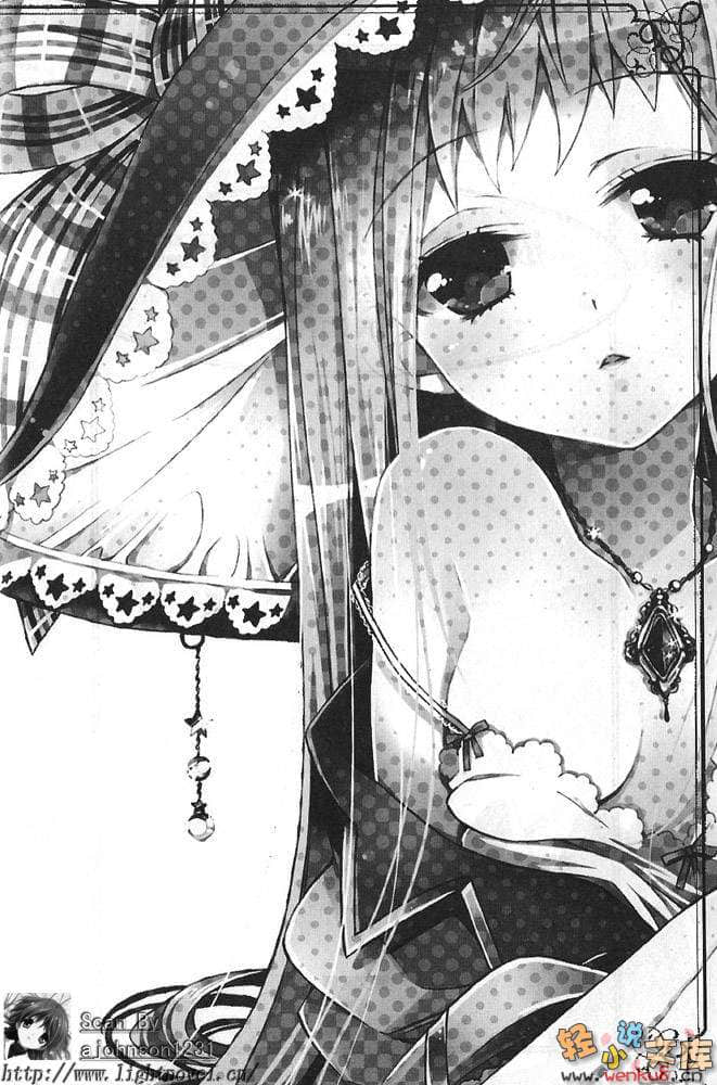 《百亿魔女物语》外传一 放学后的艾蒂莉西亚 插图（5）