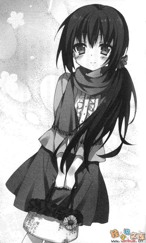 《想变成宅女，就让我当现充！》1 插图（13）