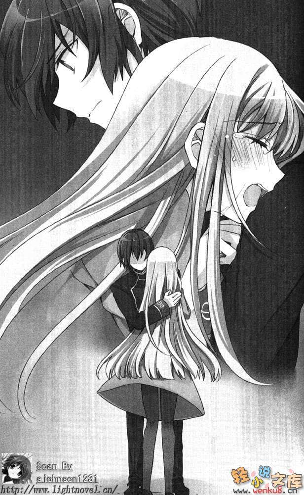 《百亿魔女物语》外传一 放学后的艾蒂莉西亚 插图（17）