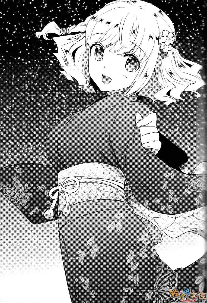 《不完全神性機關伊莉斯》2 跨越100億時光的聖女 插圖（9）