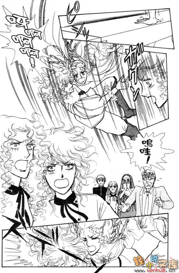 有闲俱乐部小说插图（15）