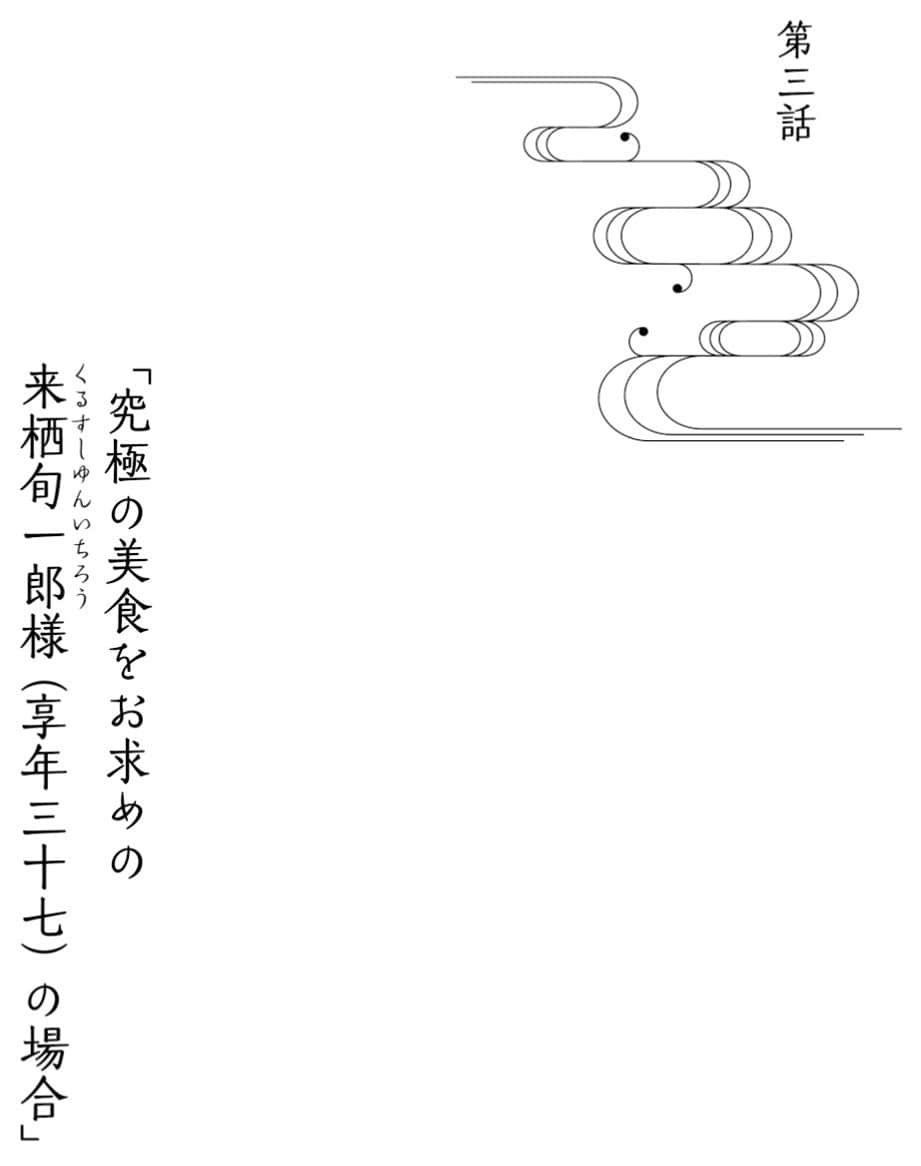 三途河畔的阿兰陀书店小说插图（9）