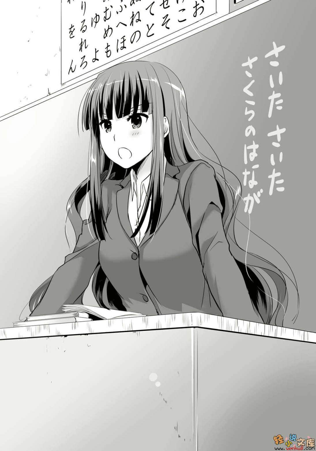 《要聽爸爸的話！》17 插圖（5）