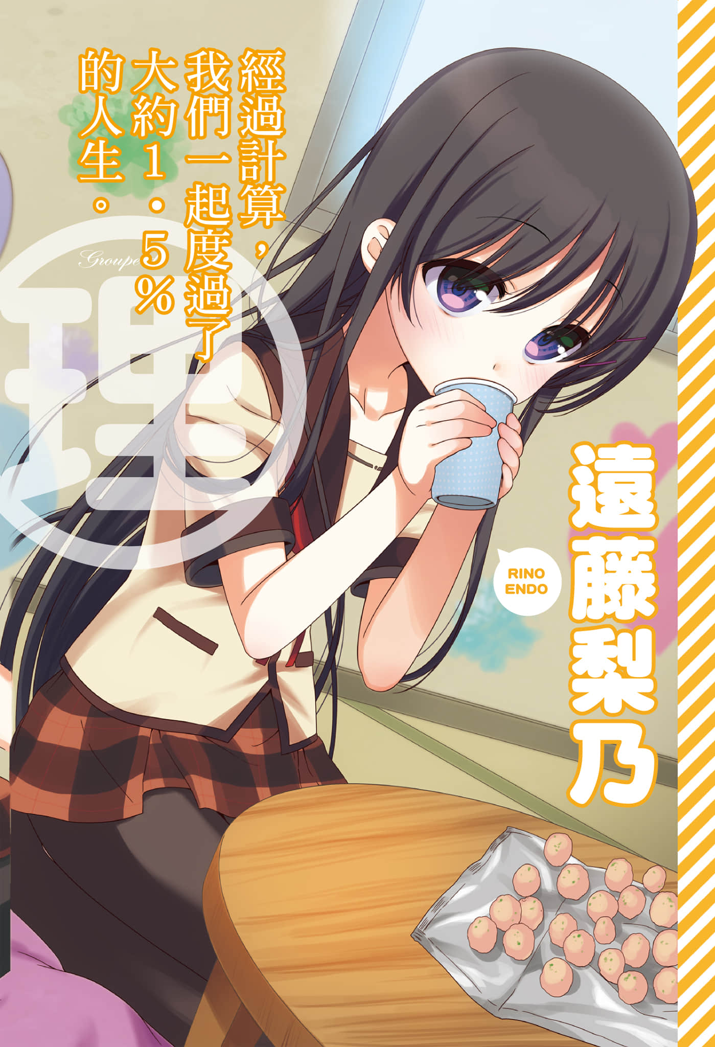 《人生》10 插图（3）