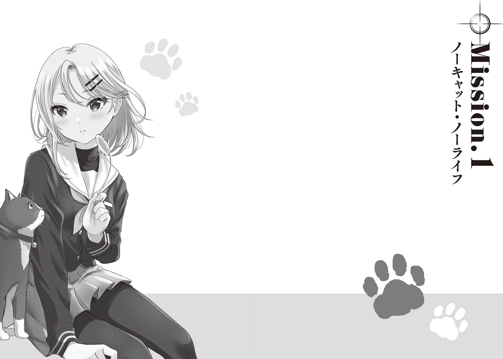 《在这得说猫语》全一册 Mission.1　No Cat　No Life插图（1）