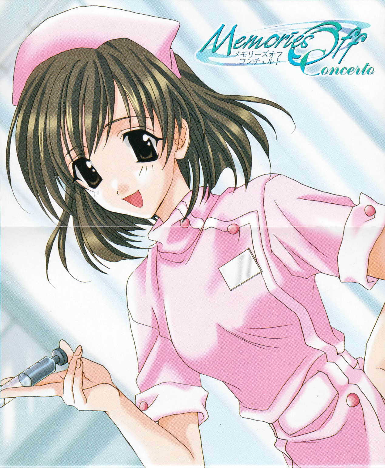 Memories Off Concerto小说插图（12）