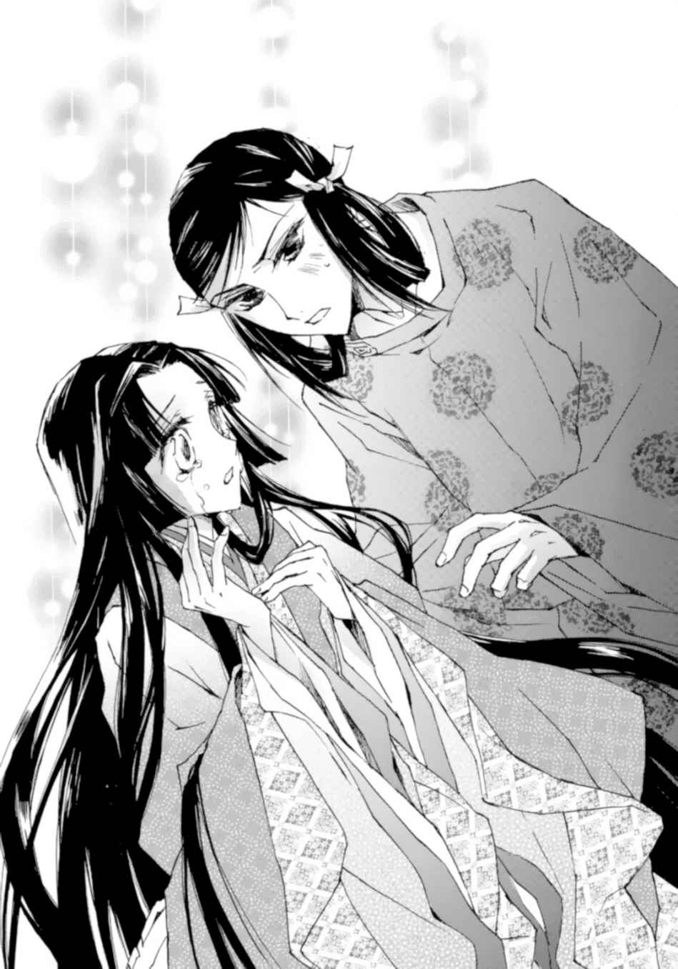 平安浪漫传 说谎是姬君的第一步小说插图（18）