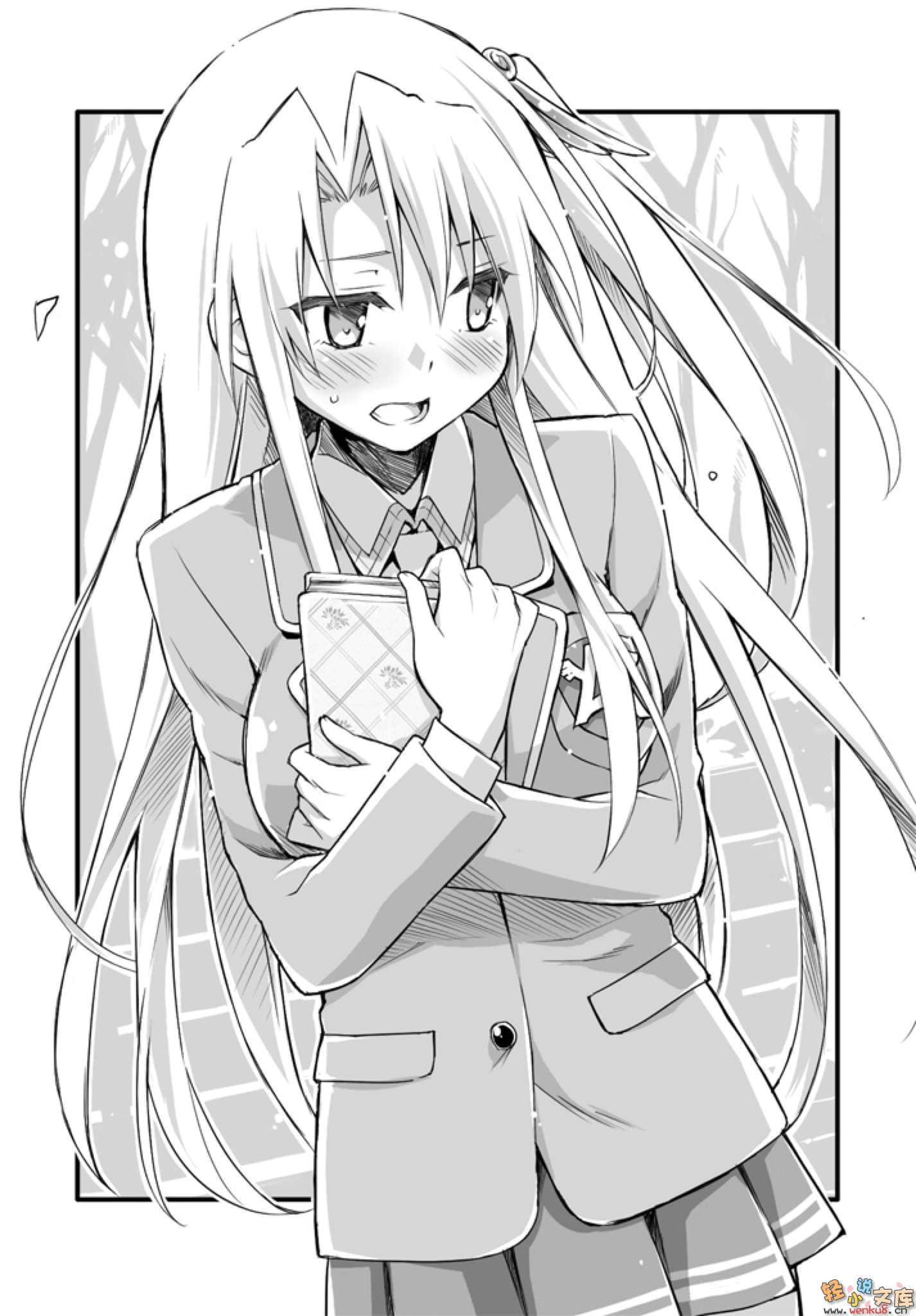 《琉璃色的瞎扯淡日常》3 插图（6）