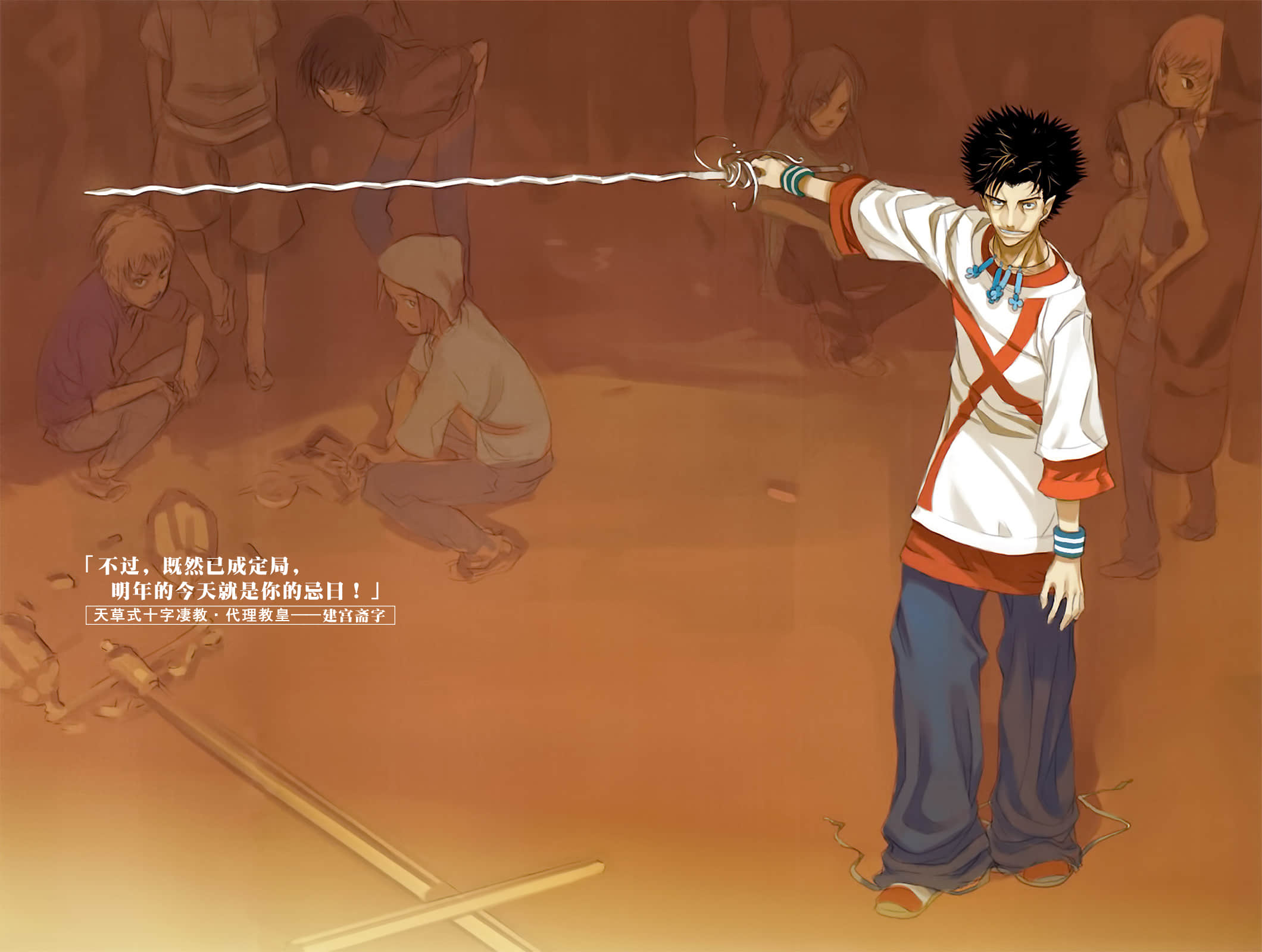 《魔法禁书目录》7 插图（7）