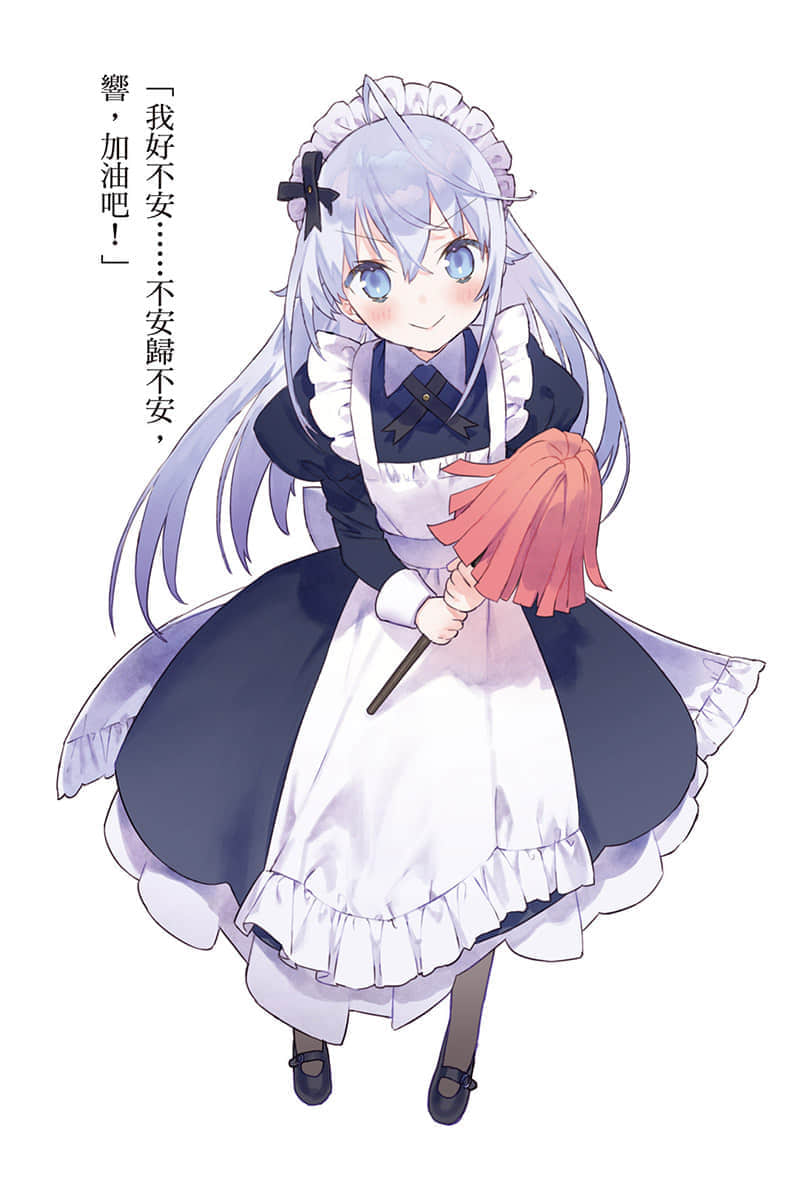 《约会大作战 DATE A BULLET 赤黑新章》7 插图（6）