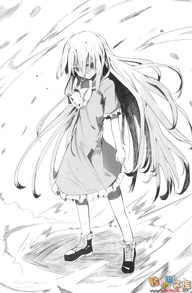 《我的宅女神》6 插图（11）