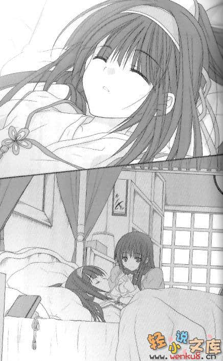 《菖蒲的少女革命！》1 插图（15）