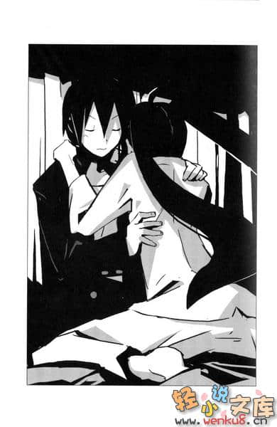 《打工魔法师》9 少女低语着：这就是我的命运 插图（8）