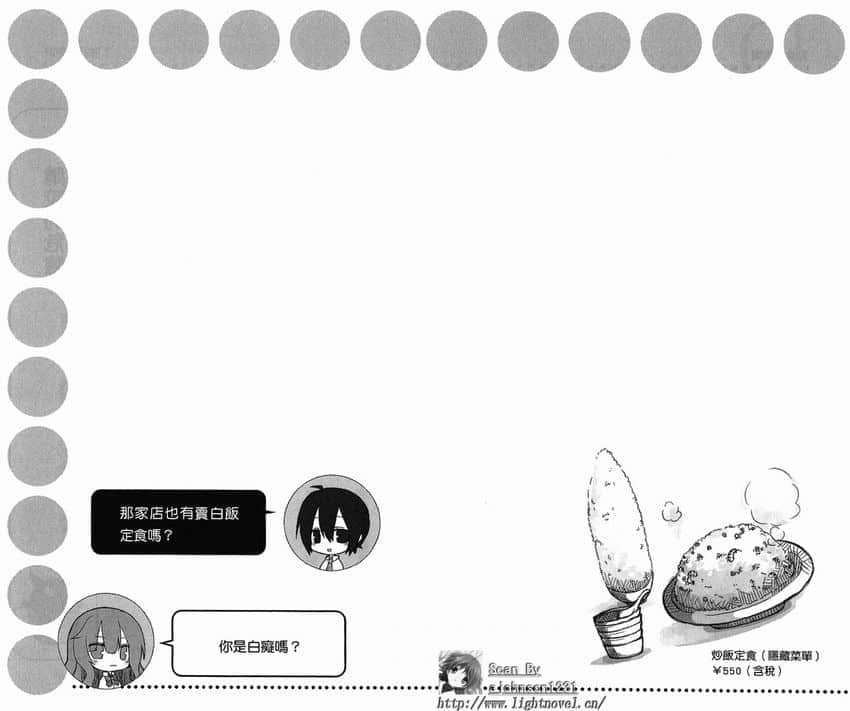 《GJ部》1 插图（21）