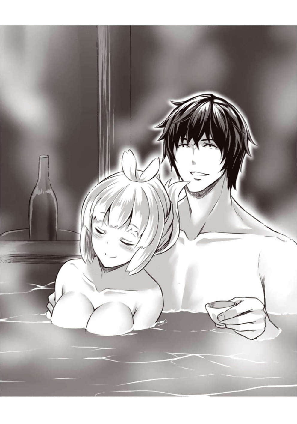 《原来我家是魔力点~只是住在那里就变成世界最强~》3 Epilogue 偶尔在家里两人独处插图（1）