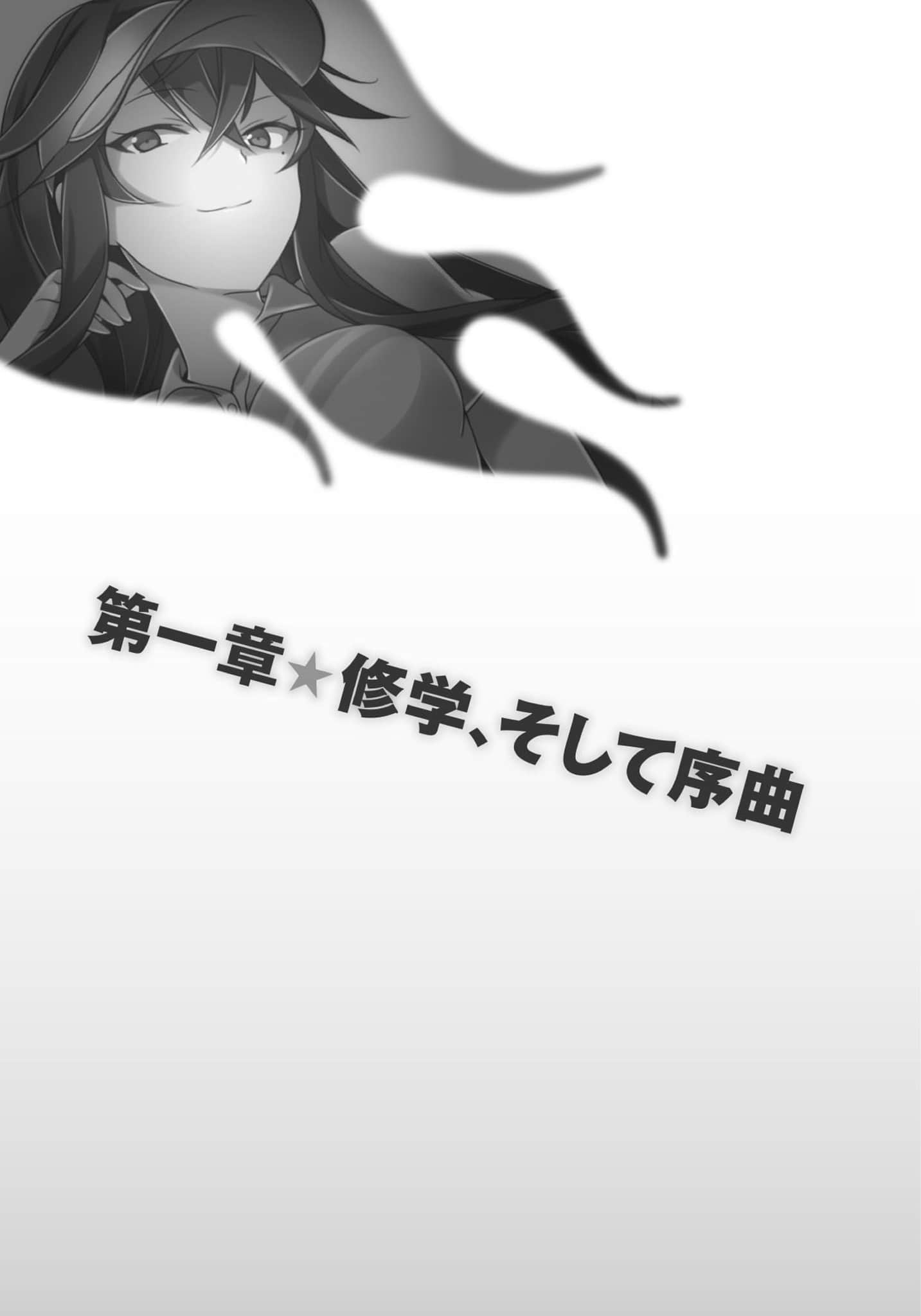 《日常生活中的异能战斗》4 插图（7）