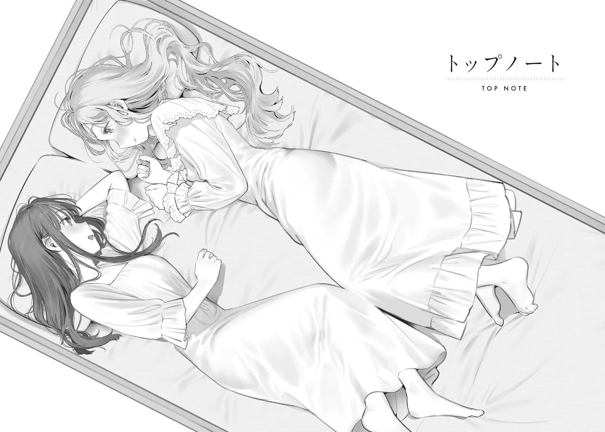 《告別餘香》全一冊 插圖(5)
