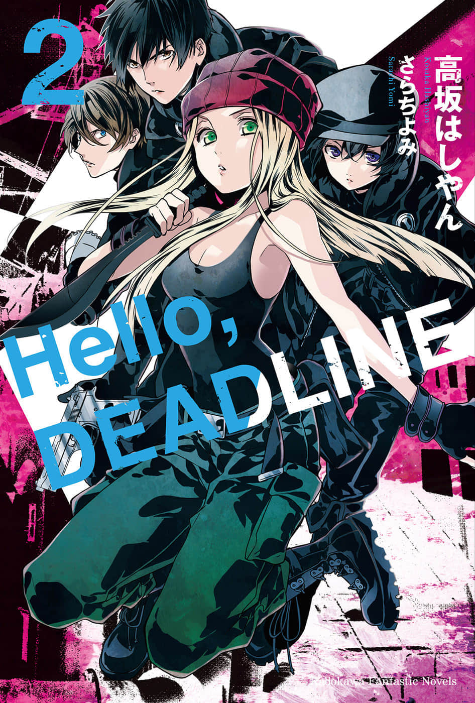 Hello，DEADLINE小说插图（21）