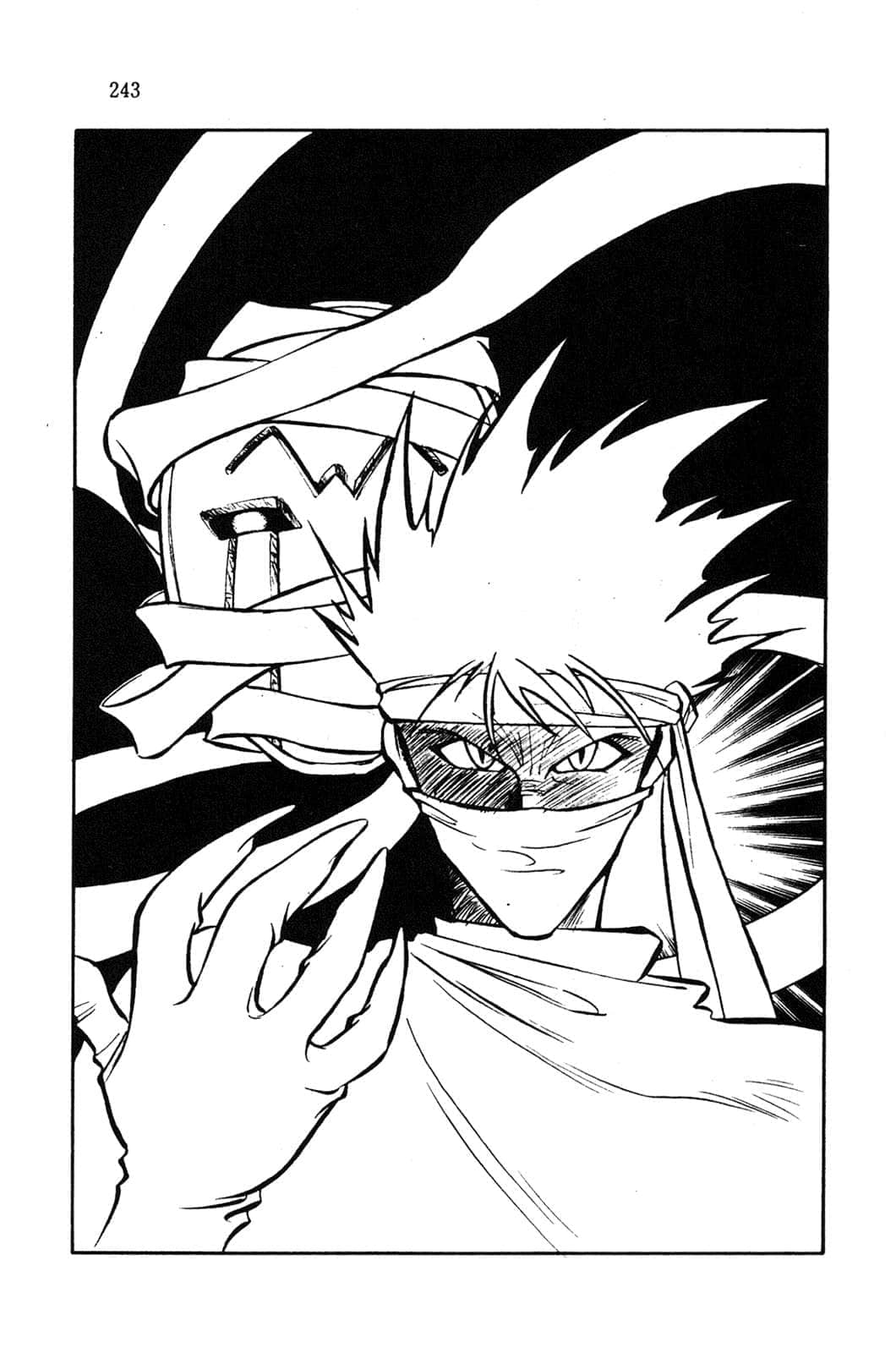 《Slayers！秀逗魔法士》6 威森地的黑暗 插图（13）