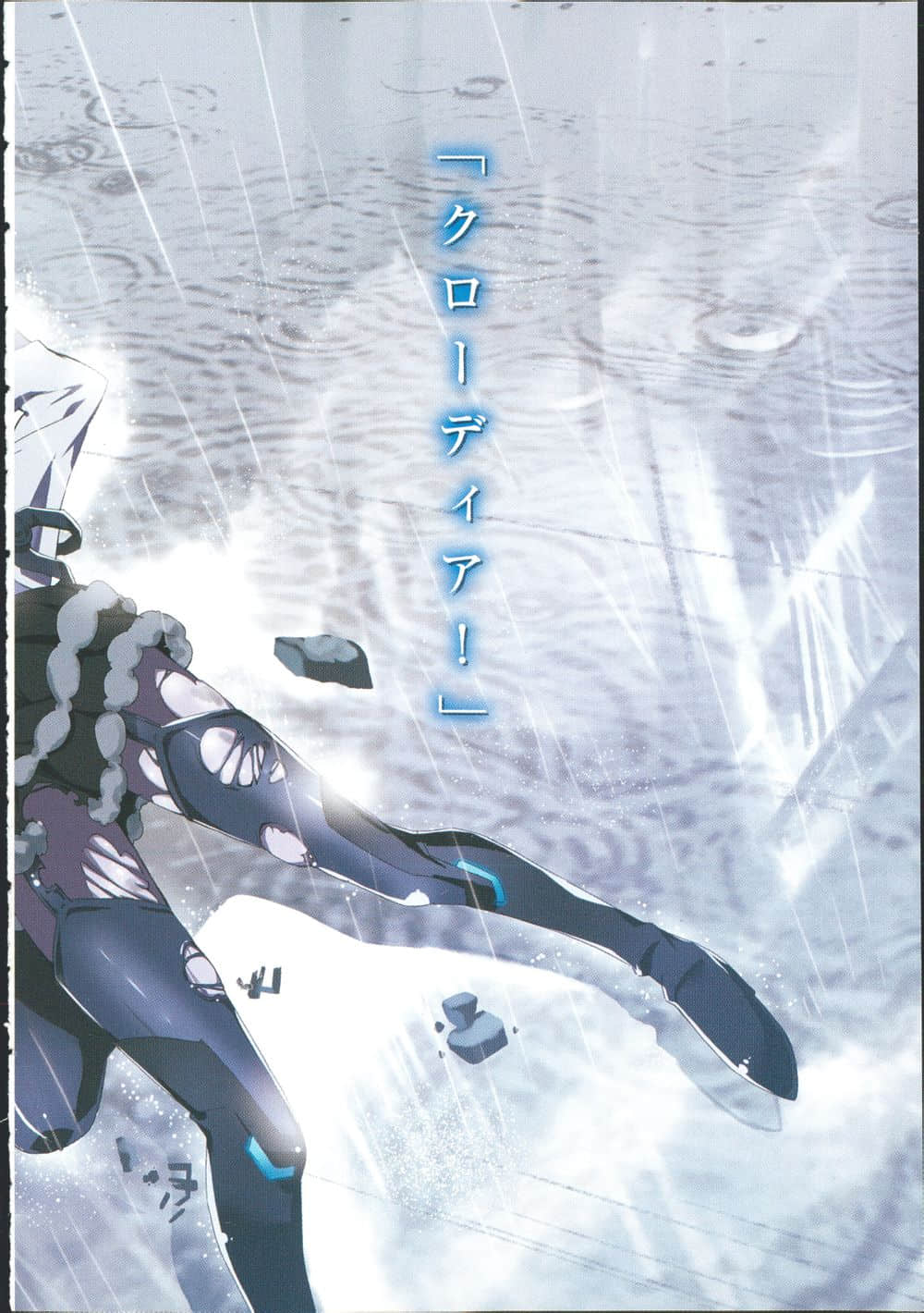 《学战都市Asterisk》9 悠日战啾 插图（7）