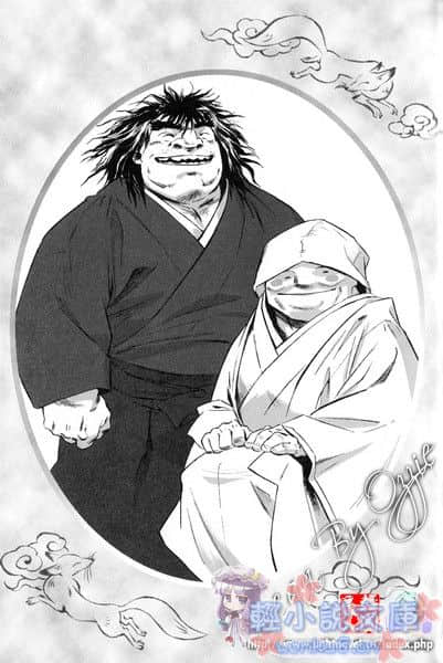 斩鬼夜鸟子小说插图（56）