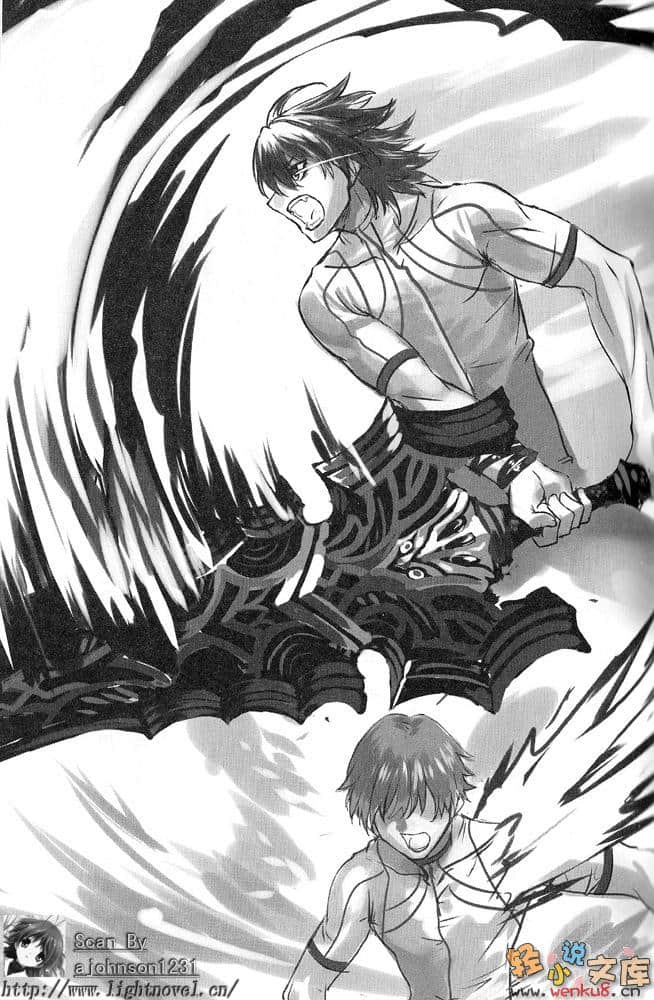 无赖勇者的鬼畜美学小说插图（2）