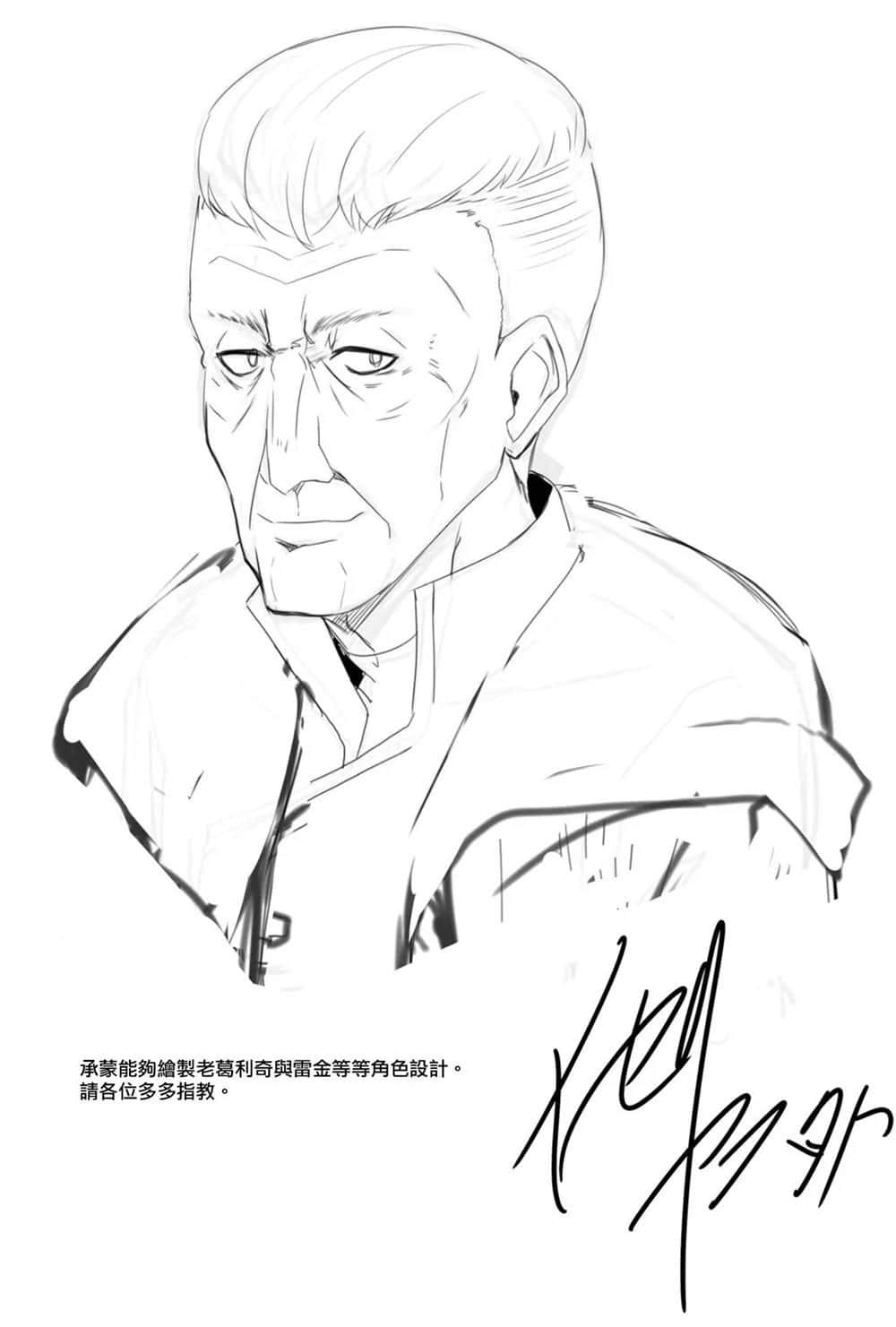 《Re:从零开始的异世界生活》短篇集5 后记插图（1）