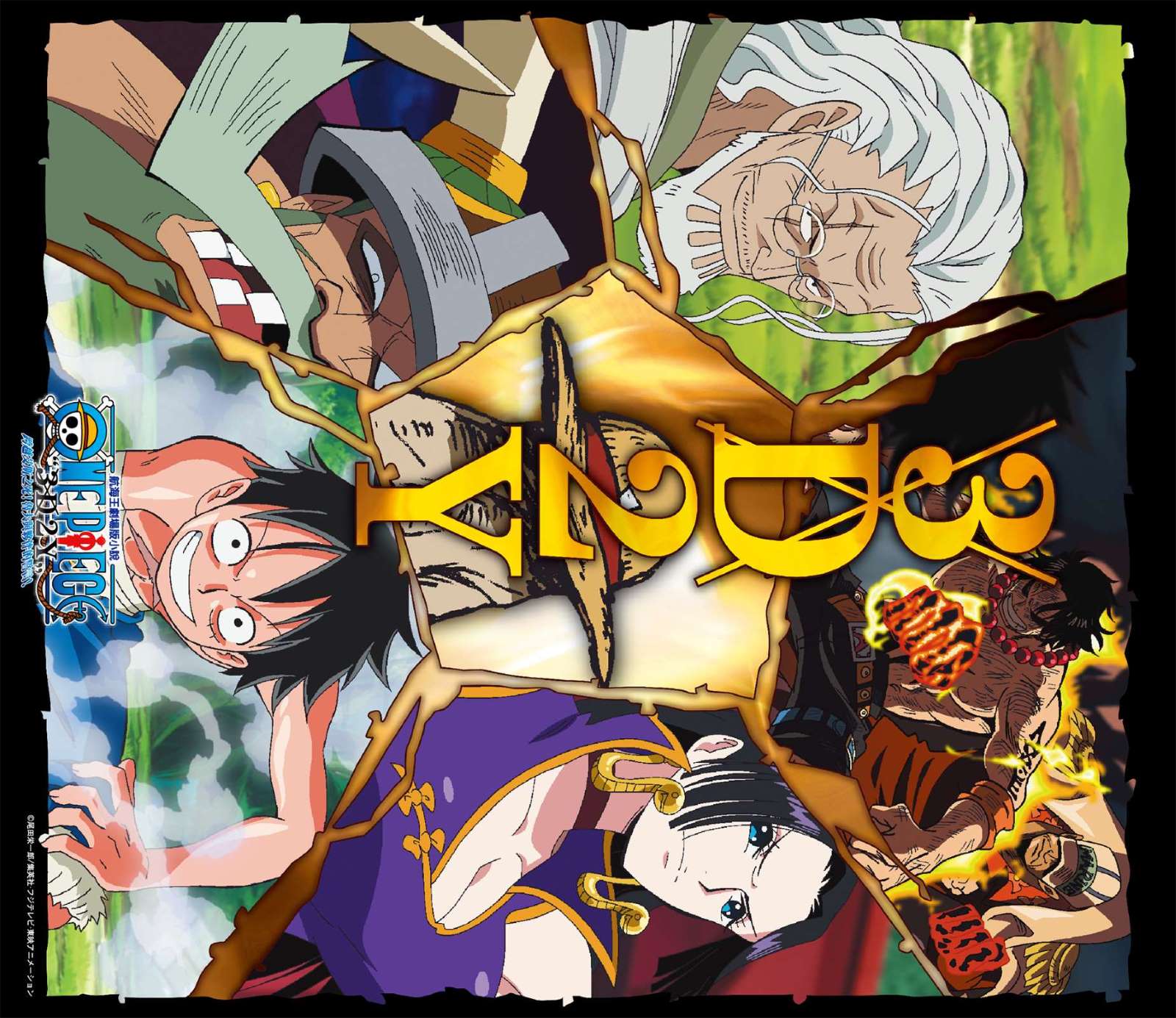 ONE PIECE 航海王劇場版小說小說插圖（47）