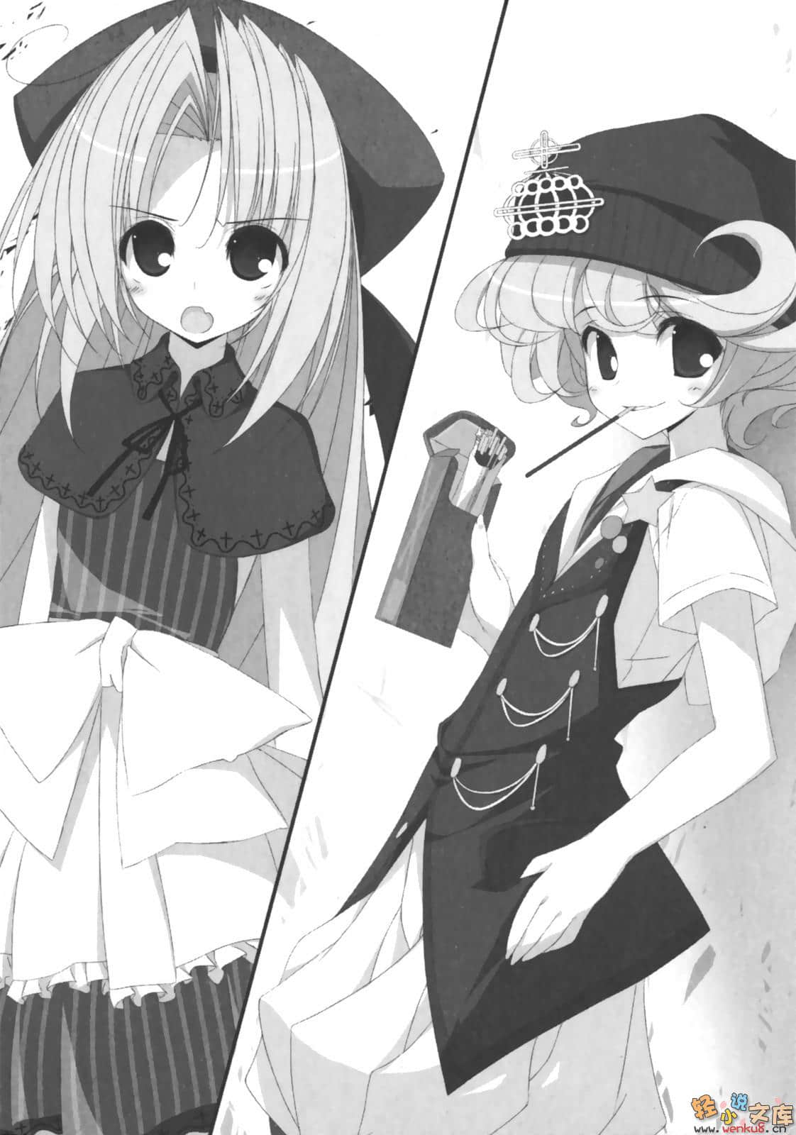 《黑之夜魔》2 插图（12）