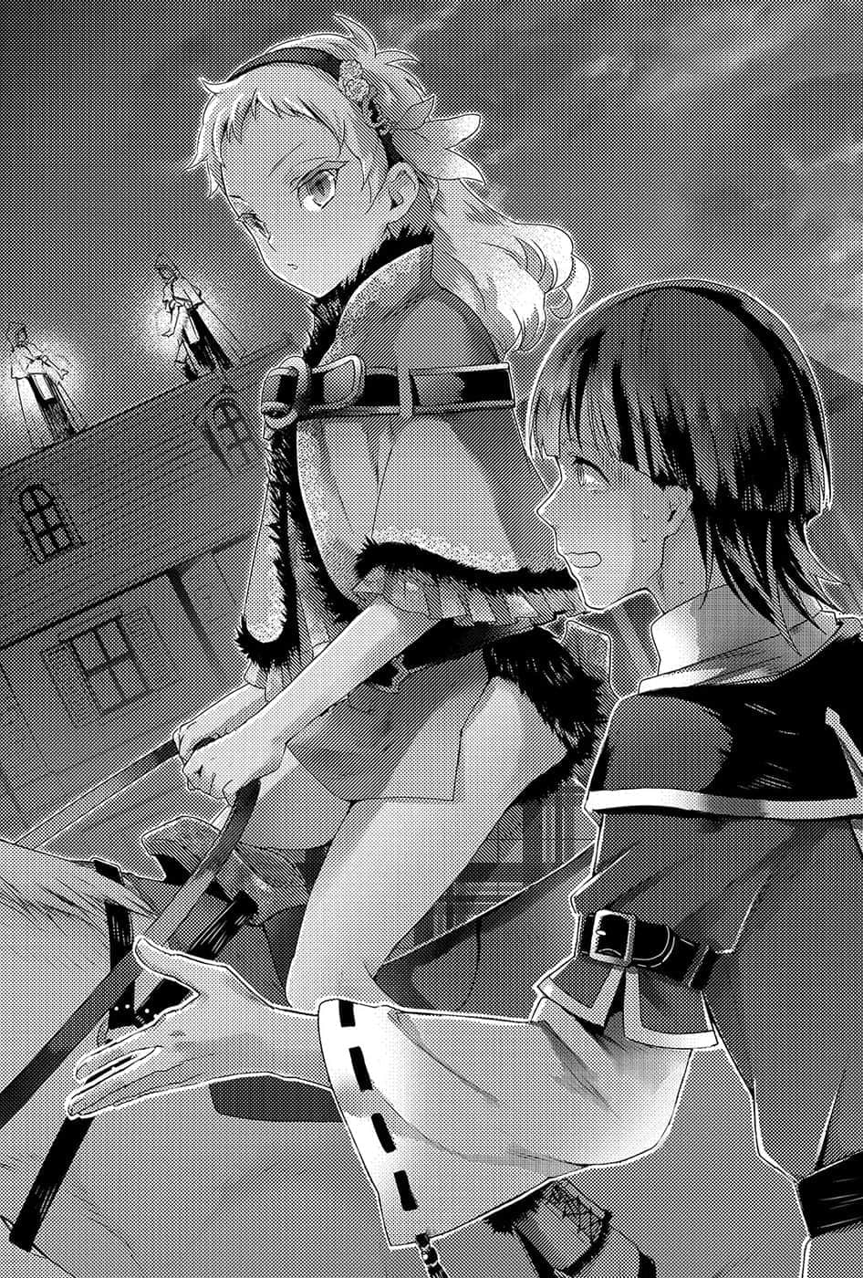《黑钢的魔纹修复士》7 插图（18）